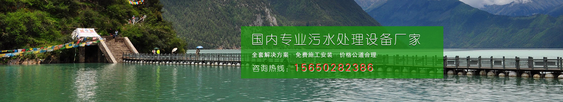 小蝌蚪视频污下载预制泵站